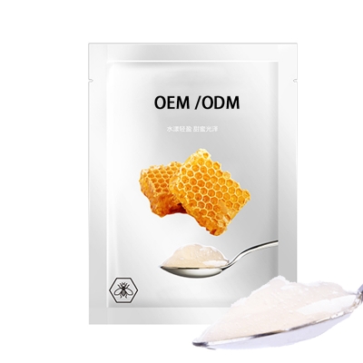临沧市_广州源头OEM加工贴牌 补水保湿面膜OEM
