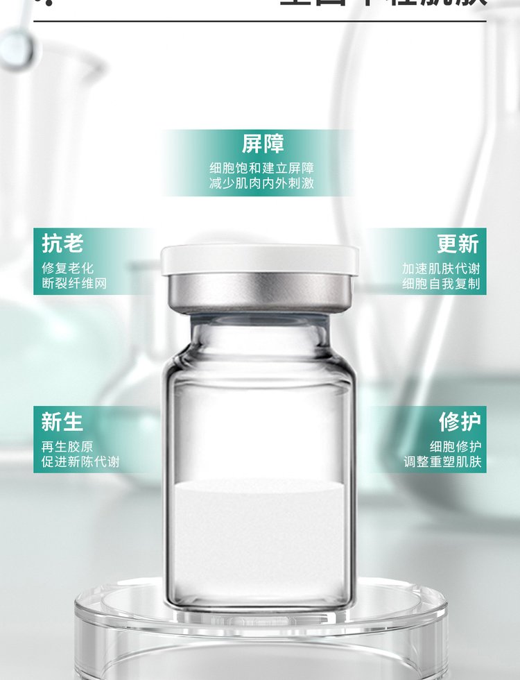 临沧市_Ⅲ型胶原蛋白OEM 轻yi美 激活胶原蛋白再生