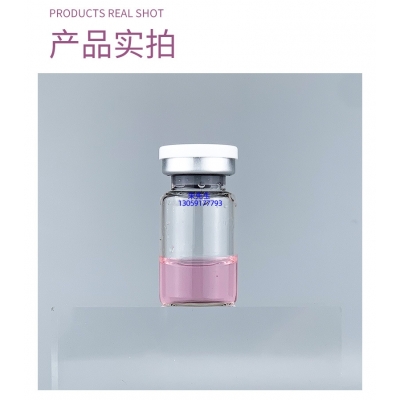 临沧市_谷胱甘肽+传明酸外泌体精华_水光动能素