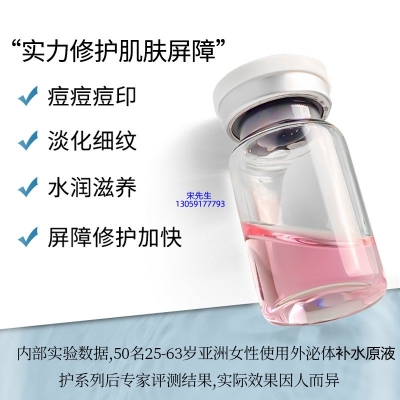 临沧市_水光动能素