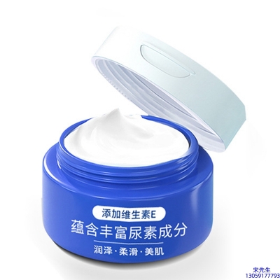 临沧市_维E尿素霜 面部身体尿素精华霜 透明质酸维E凡士林尿素霜