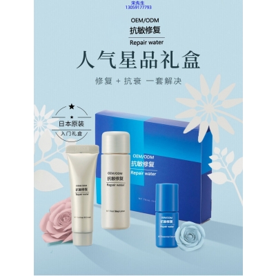 临沧市_人参滋养抗衰套装