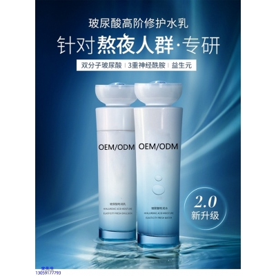 临沧市_玻尿酸水乳套装