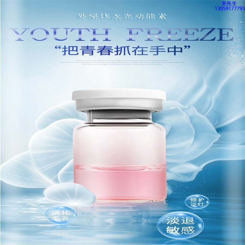 临沧市_水光和有针区别