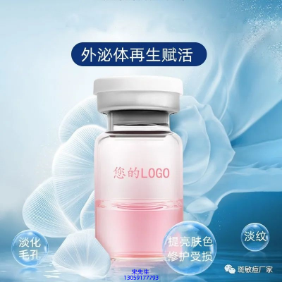 临沧市_水光动能素精华原液到底是什么呢?