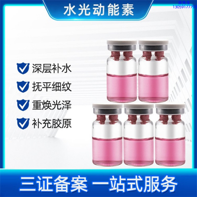 临沧市_水光贴牌