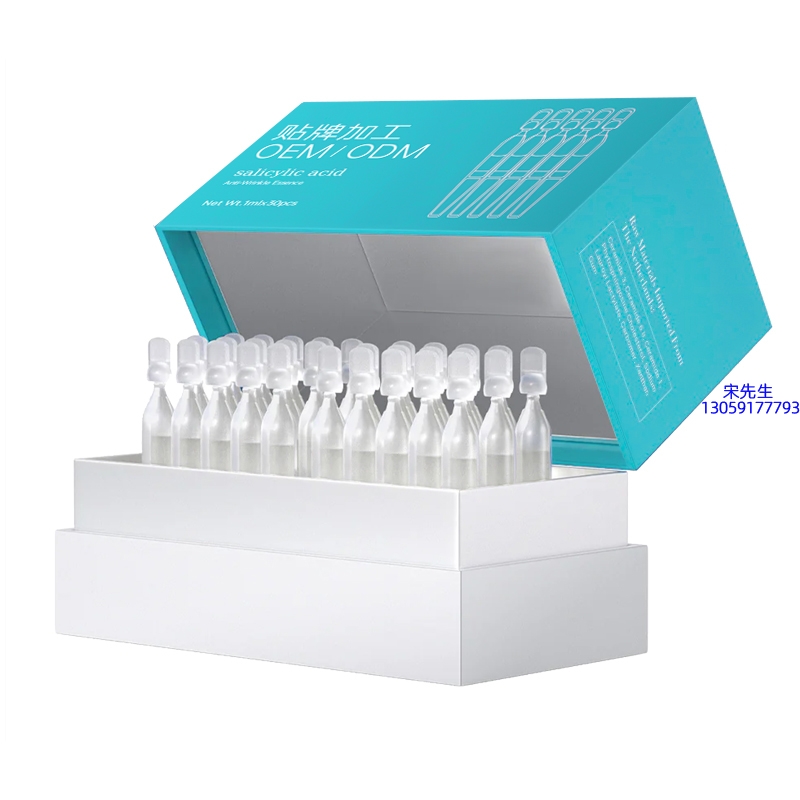 临沧市_依克多因舒润次抛精华液（30支）